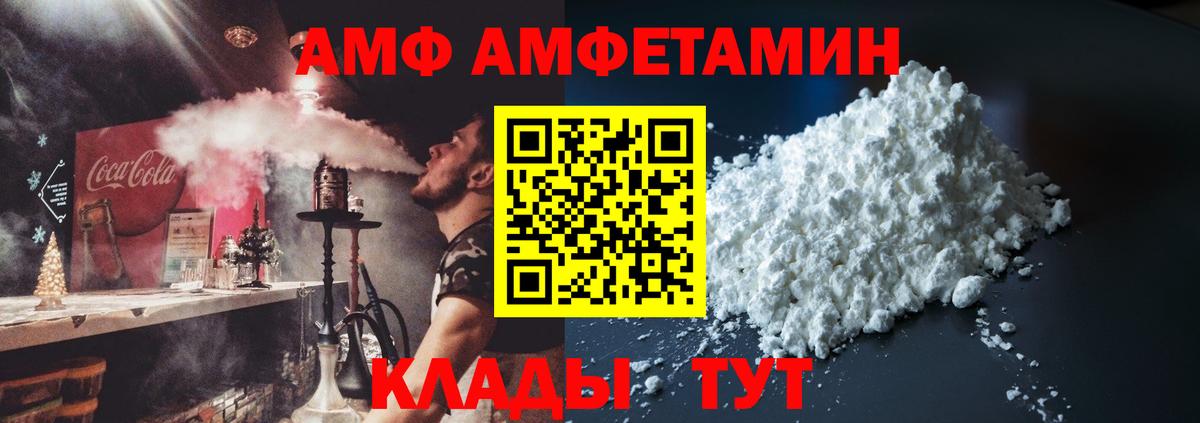 ГЕРОИН  МЕТАДОН  АМФ кристаллы  COCAIN  Сосновоборск  Бошки Шишки  НБОМе  Вход с VPN  Мефедрон кристаллы  Гашиш  Экстази 