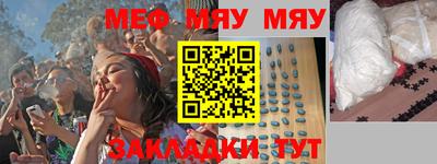 MDMA Новокубанск