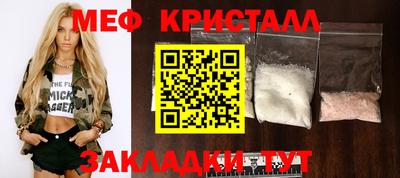 тгк Новодвинск
