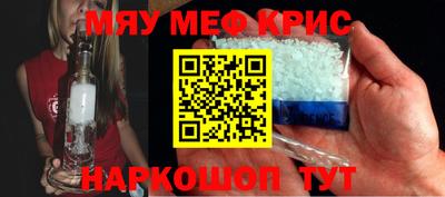 наркотики Новозыбков