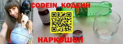 тгк Новодвинск