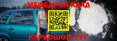 MDMA Новокубанск