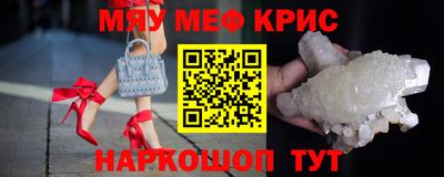 MDMA Новокубанск