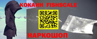 MDMA Новокубанск