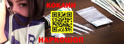 наркотики Новозыбков