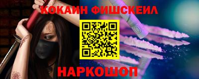 меф VHQ Обнинск