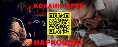 MDMA Новокубанск