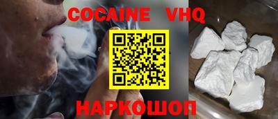 MDMA Новокубанск