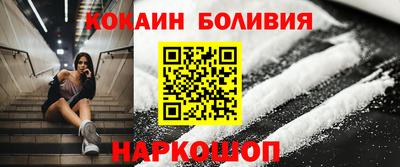 наркотики Новозыбков