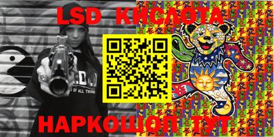 наркотики Новозыбков