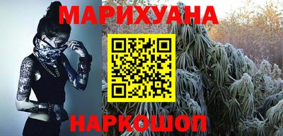 наркотики Новозыбков