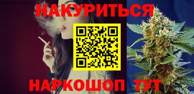 наркотики Новозыбков