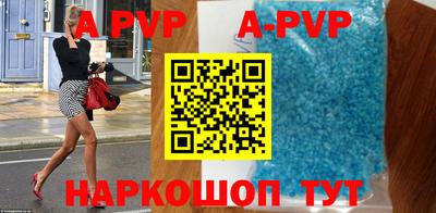 тгк Новодвинск