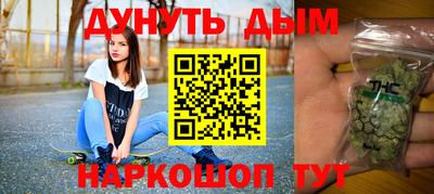 наркотики Новозыбков