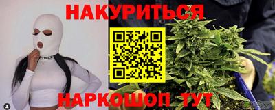 наркотики Новозыбков
