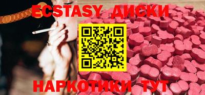 наркотики Новозыбков