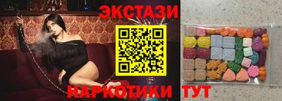 MDMA Новокубанск