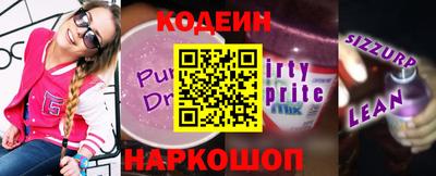 наркотики Новозыбков