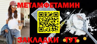 тгк Новодвинск