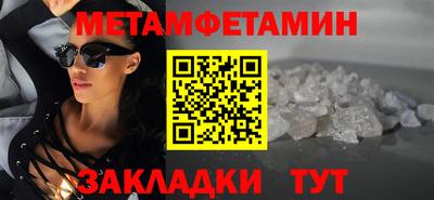 MDMA Новокубанск