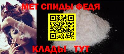 наркотики Новозыбков