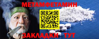 MDMA Новокубанск