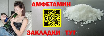 MDMA Новокубанск