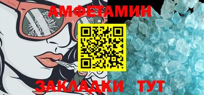 ALPHA-PVP Нягань
