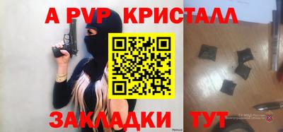 наркотики Новозыбков