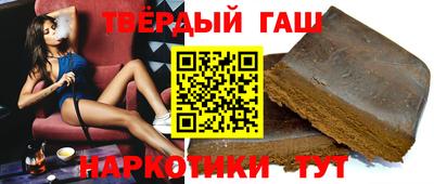 наркотики Новозыбков