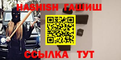 тгк Новодвинск
