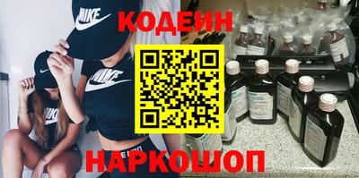 тгк Новодвинск