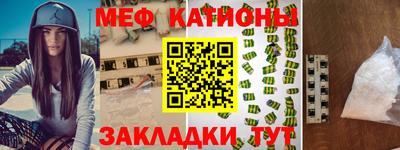 тгк Новодвинск