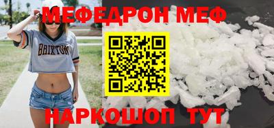 тгк Новодвинск