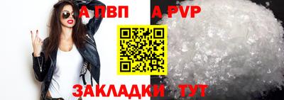 наркотики Новозыбков