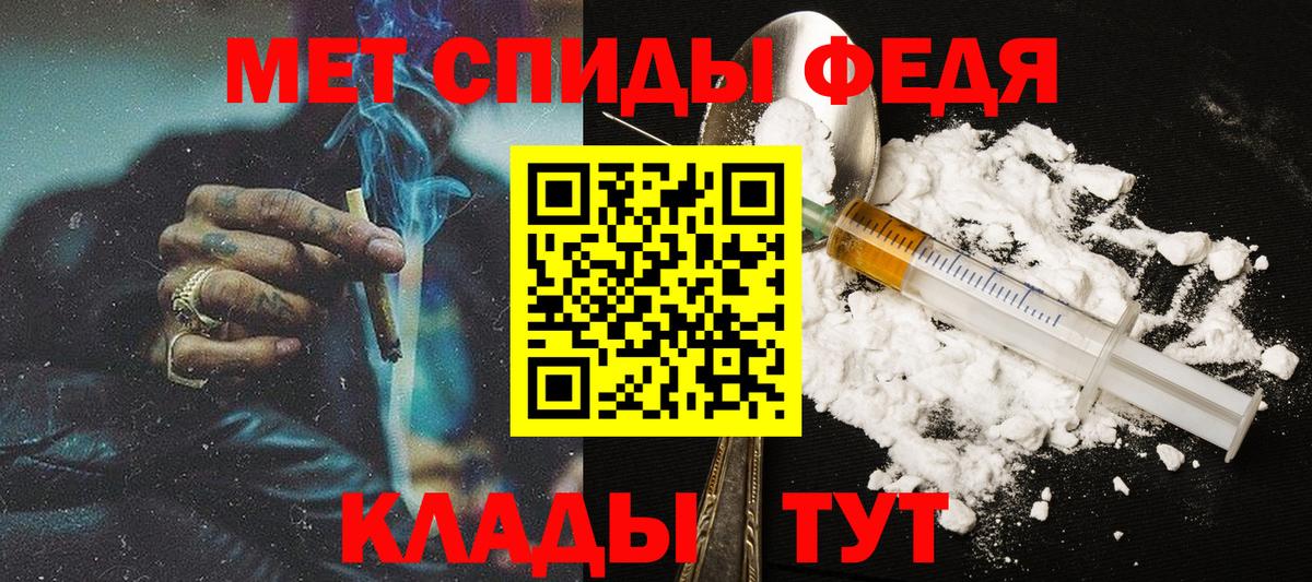 МЕТАМФЕТАМИН Methamphetamine  МЕТАМФЕТАМИН Methamphetamine  Вход с VPN  Сосновоборск 