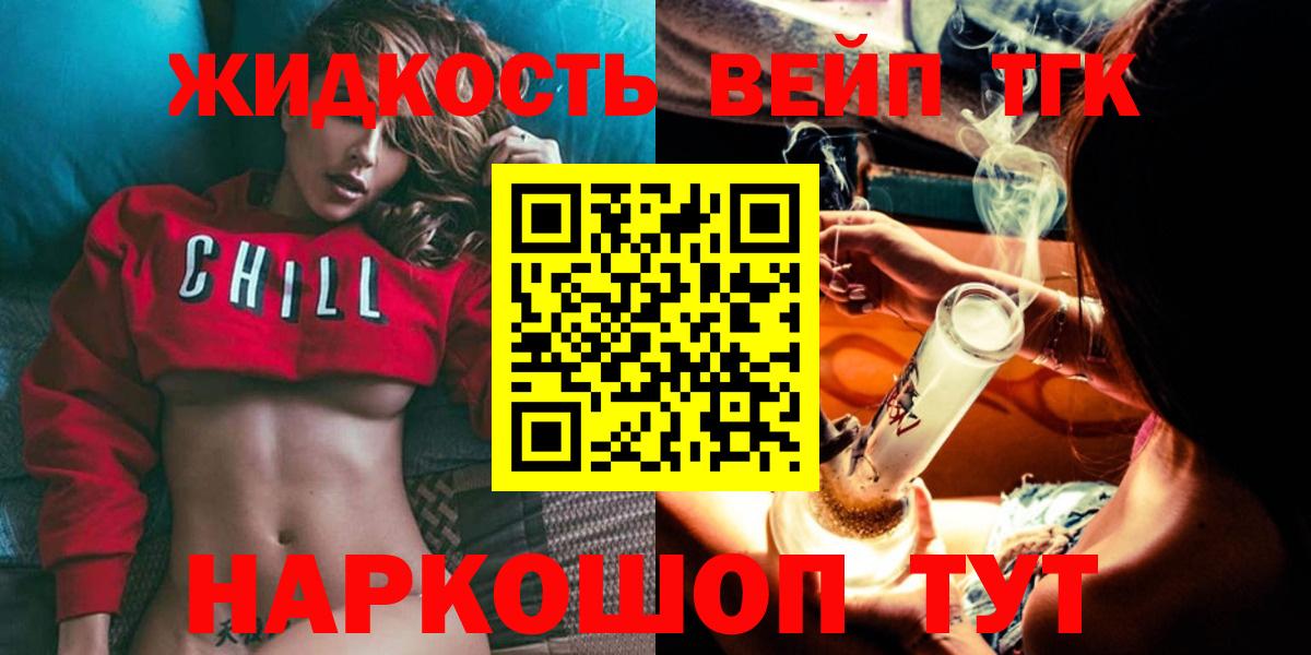 Каннабис Сосновоборск